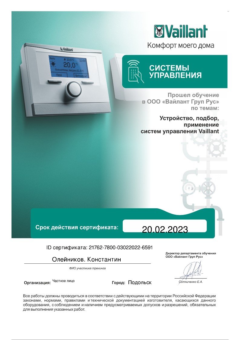 ТЕЛЕФОН ДЛЯ СПРАВОК: +7-(916)-161-37-20