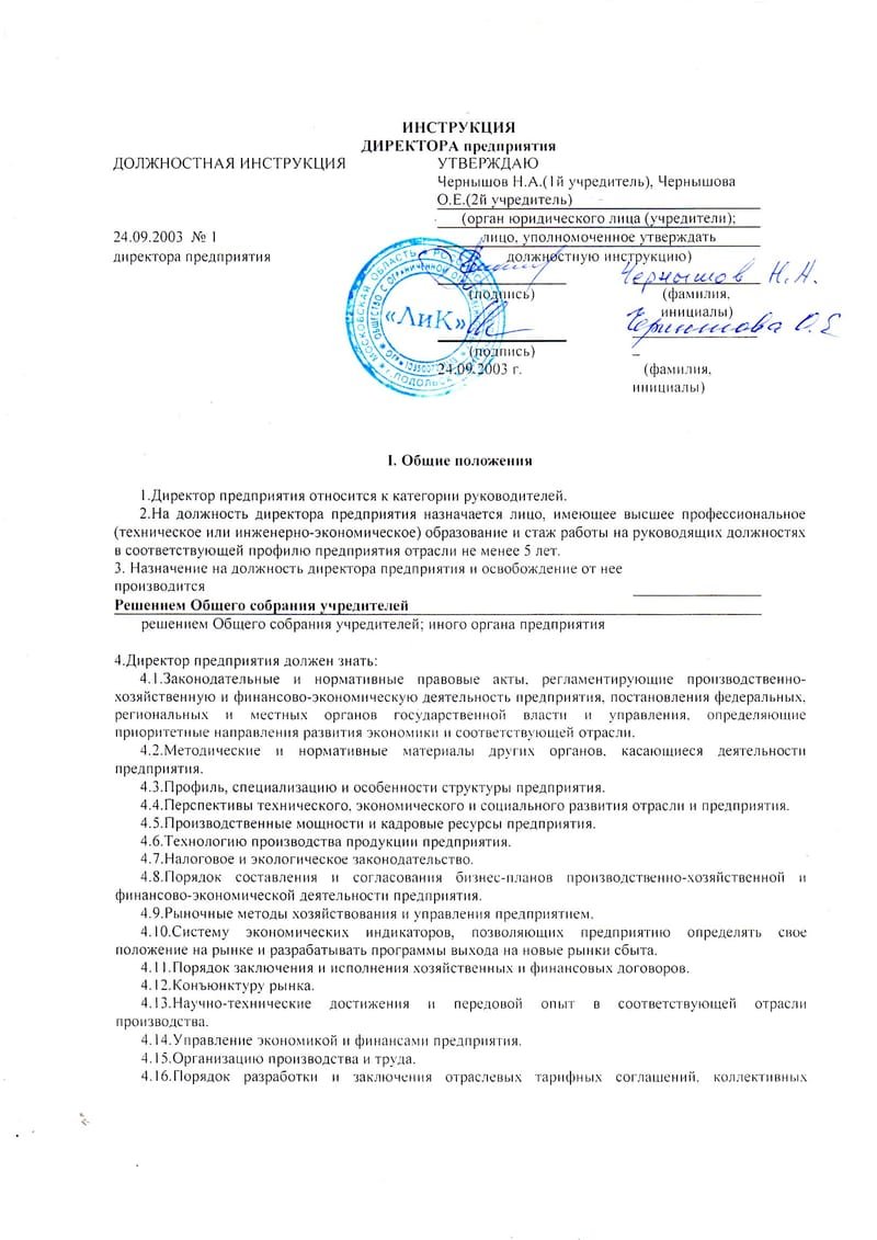 ТЕЛЕФОН ДЛЯ СПРАВОК: +7-(916)-161-37-20