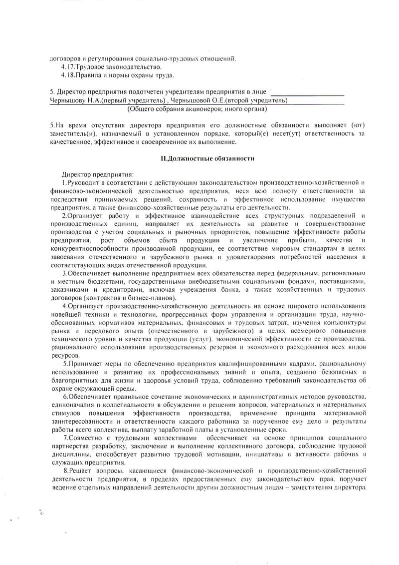 ТЕЛЕФОН ДЛЯ СПРАВОК: +7-(916)-161-37-20