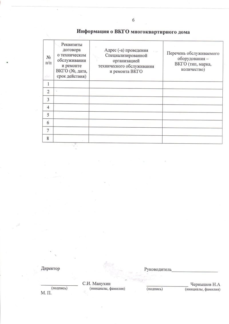 СОГЛАШЕНИЕ ОБ АДО